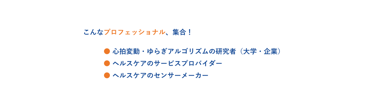 アライアンスメンバー募集中！